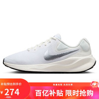 移动端、京东百亿补贴：NIKE 耐克 REVOLUTION 7 女款跑步鞋 FB2208-101