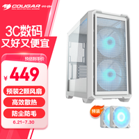 COUGAR 骨伽 小乘风MX600 mini 台式玻璃侧透机箱 支持MATX主板360水冷/网孔面板 白 小乘风白