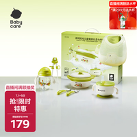 移动端、京东百亿补贴：babycare 宝宝辅食碗婴儿注水保温碗不锈钢儿童餐具围兜组合7件套 派对时光