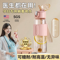 私家良品 cica 吸管杯 大容量便携喝水杯子带刻度夏季天 樱花粉-500ml（带刻度）