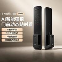 小米 Xiaomi 米家智能门锁2 猫眼版 可视猫眼指纹锁电子锁密码锁防盗门锁