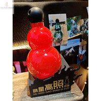 沃仕乐 运动水杯 塑料杯 900ml 中国红+发光底座