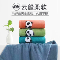 恺信100%竹纤维毛巾浴巾7A抗菌纯棉不掉毛洗脸洗澡毛巾成人儿童家用 【宝石蓝】140*70熊猫浴巾 1条