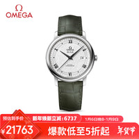OMEGA 欧米茄 手表 碟飞系列机械男表 424.13.40.20.02.006