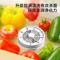 华帝果蔬清洗机无线便携式水果蔬菜清洗机家用食材净化机小型清洗蔬菜去农药残留果蔬净化器 奶杏黄