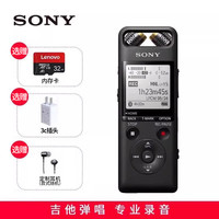 索尼 SONY PCM-A10 数码录音笔 16GB 黑色
