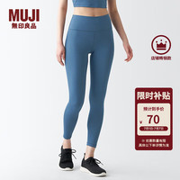 MUJI 無印良品 Walker 女式易干收腿裤 BIH02A3S