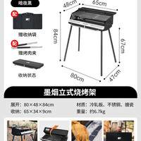Naturehike 挪客 黑色烧烤架