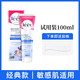  Veet 薇婷 芦荟脱毛膏敏感肌/正常肤质 温和脱毛尽享丝滑 不留黑点 延缓生长 敏感肌脱毛膏100ml　