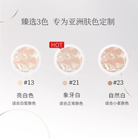 爱纪二十之爱敬气垫三色拉花气垫单芯BB霜一壳一芯遮瑕保湿控油粉饼替换芯 白盒控油【一壳一芯】#23自然色