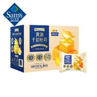 PROTASTY 山姆黄油千层吐司 1kg 1kg