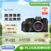 富士 FUJIFILM X-S20/XS20 无反 XC镜头 轻便Vlog视频相机 AI智能对焦 黑色X-S20/XS20+15-45mm 微单套机
