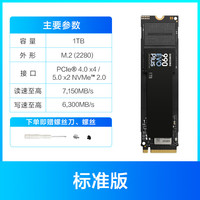 三星 SAMSUNG 990 EVO Plus NVMe M.2 固态硬盘（PCI-E 5.0）