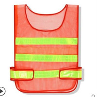 佳护 JHL125 反光背心马甲 XL 小红网