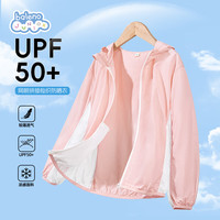 班尼路儿童UPF50+防晒衣2025夏款男女童夏季皮肤衣中大童薄款空调服外套 浅紫/纯色 160