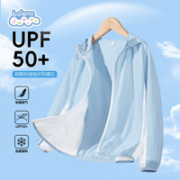 班尼路儿童UPF50+防晒衣2025夏款男女童夏季皮肤衣中大童薄款空调服外套 浅紫/纯色 130