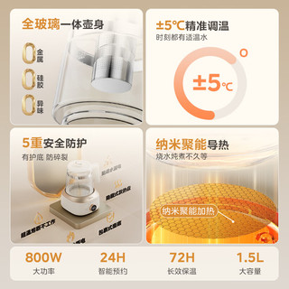  Midea/美的 轻净系列 全玻璃 养生壶  1.5L
