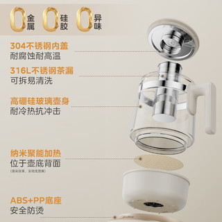  Midea/美的 轻净系列 全玻璃 养生壶  1.5L