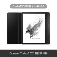 掌阅 Ocean4 Turbo2025智能电子书墨水屏阅读器7英寸护眼电纸书阅览器便携小说水墨屏PDF