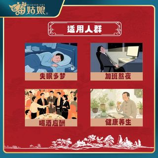 苗姑娘益肝草凉茶饮料贵州宿醉水无添加草本植物饮料无糖养生茶 330ml*6罐