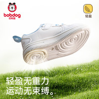 BoBDoG巴布豆童鞋女童小白鞋儿童板鞋春秋款运动鞋白色校园休闲鞋 内长14.7cm适合脚长14cm