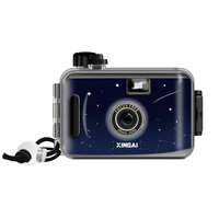 新佰 simple 胶片相机 仰望星空