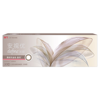 强生安视优美瞳彩色隐形眼镜10片装*4