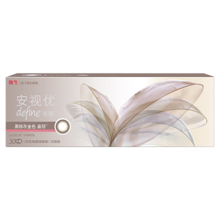 强生安视优美瞳彩色隐形眼镜日抛10片装*4棕灰金色150度