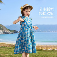 ASK JUNIOR儿童纯棉裙子夏女大童飞袖连衣裙青少年碎花裙荷叶边 蓝色  160