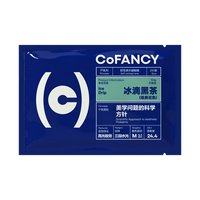 COFANCY可糖 试戴美瞳冰滴高光 隐形眼镜日抛2片装 冰滴乌龙 550度 【百搭】高光系列-冰滴乌龙