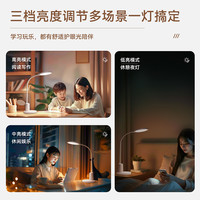 雷士 NVC充电台灯-站外 【逸阳-充插两用】国AA照度-8.5瓦-三档调光-RA95