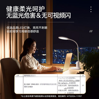雷士 NVC充电台灯-站外 【逸阳-充插两用】国AA照度-8.5瓦-三档调光-RA95