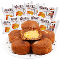 三辉麦风瘦人吃什么能长胖的食物高热量增重零食营养高脂肪食品增肥早餐 提拉米苏蛋糕 1000g