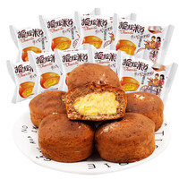 三辉麦风瘦人吃什么能长胖的食物高热量增重零食营养高脂肪食品增肥早餐 提拉米苏蛋糕 2000g