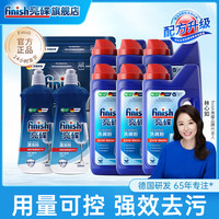 亮碟 洗碗粉1kg*6/漂洗剂500ml*2/专用盐2kg*2 洗碗机专用 家庭量贩套装