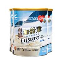 港版雅培低糖金装加营素成人中老年营养奶粉香草850g*3罐