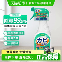 鲸树 WhaleTree 墙体除霉剂 多用途清洁剂 475ml