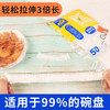 科仕莱 食品级PE加厚带松紧 保鲜膜套