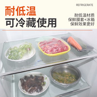 科仕莱 食品级PE加厚带松紧 保鲜膜套