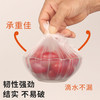 科仕莱 食品级PE加厚带松紧 保鲜膜套