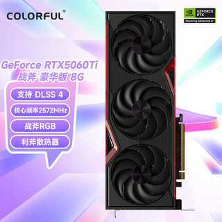  COLORFUL/七彩虹 显卡  8GB