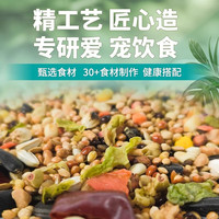 AITAR爱特尔鹦鹉果蔬鸟粮饲料高端鹦鹉粮鸟食虎皮牡丹玄凤金小太阳 600g 中小型