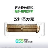 政府立减20%美的空调大1.5匹新一级能效变频节能省电低噪音防直吹