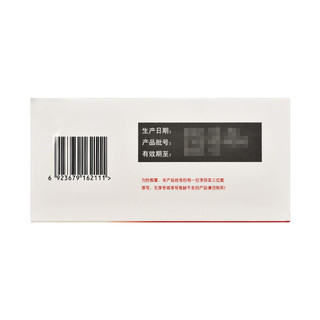 澳诺 葡萄糖酸钙锌口服溶液 10ml*30支