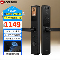 鹿客 X3米家版 智能门锁指纹锁密码锁 电子锁智能门锁家用 支持天地钩 X9Pro