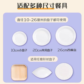妙洁一次性保鲜膜套罩L