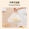 妙洁一次性保鲜膜套罩L