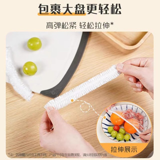 妙洁一次性保鲜膜套罩L