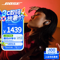 BOSE QuietComfort 消噪耳塞 Ultra 大鲨3代 入耳式真无线主动降噪蓝牙耳机 晨雾白