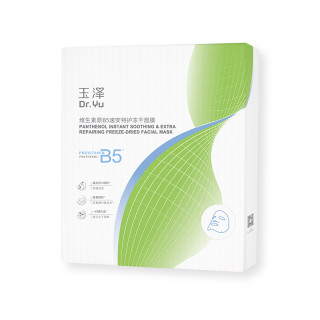 88VIP：玉泽 B5冻干面膜6片